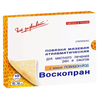 Повязка ВОСКОПРАН атравматическая д/лечения ран и ожогов с мазью Повидон-йод 10*10см №10